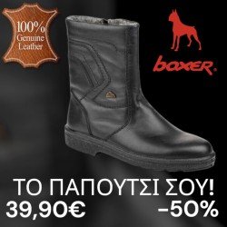 Boxer Δερμάτινα Μαύρα Ανδρικά Μποτάκια με Φερμουάρ